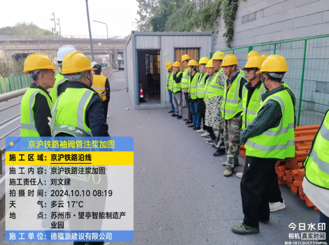 滨城回填土沉降注浆处理方案