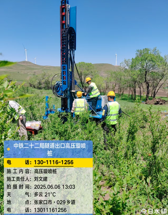 滨城高压旋喷注浆法与压力注浆法有何区别？